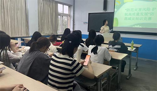 教師教育學(xué)院舉辦“防范災(zāi)害風(fēng)險，護(hù)航高質(zhì)量發(fā)展”知識競賽活動