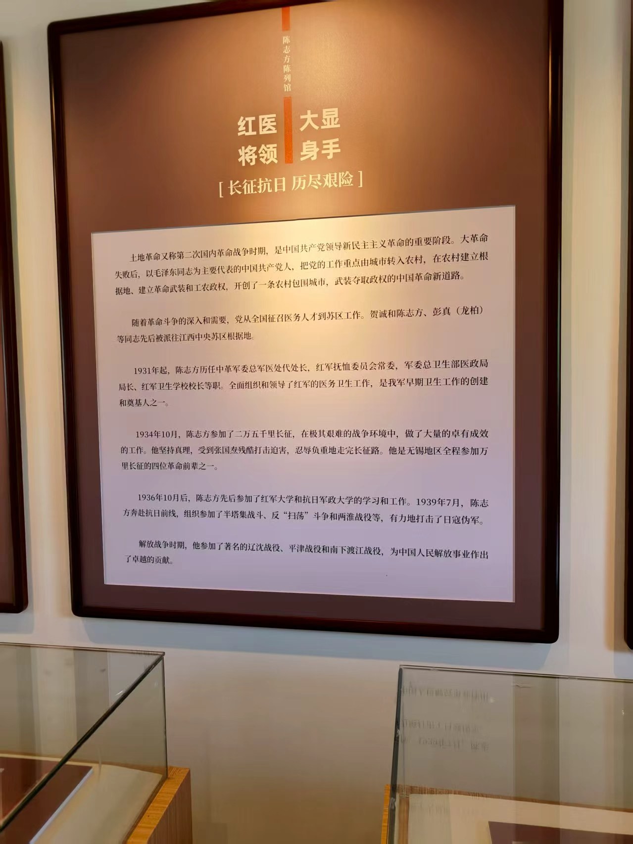 薪火相傳 紅色基因解碼行動