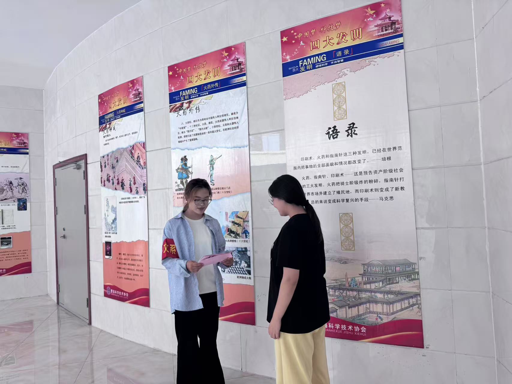 學習部“以文牽科脈，下鄉筑夢魂”三下鄉社會實踐活動