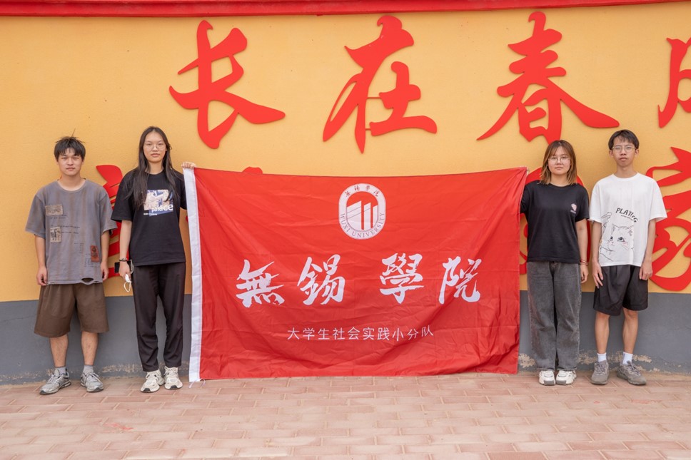 吹起紅色文化之號(hào)響，奏起鄉(xiāng)村振興之樂(lè)章