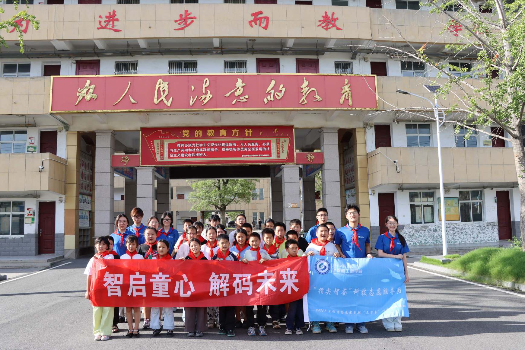 南京工程學(xué)院學(xué)子三下鄉(xiāng)：智啟童心 解碼未來(lái)