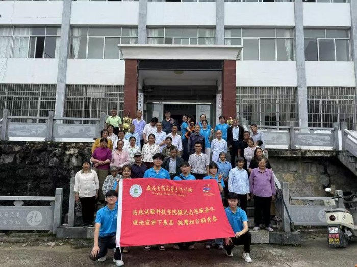 安慶醫專微光志愿服務隊“三下鄉”：以微光暖鄉土，為健康護航