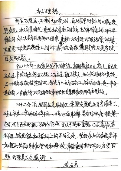 四川文理學院學子三下鄉：青衿踐初心，醫路護安康