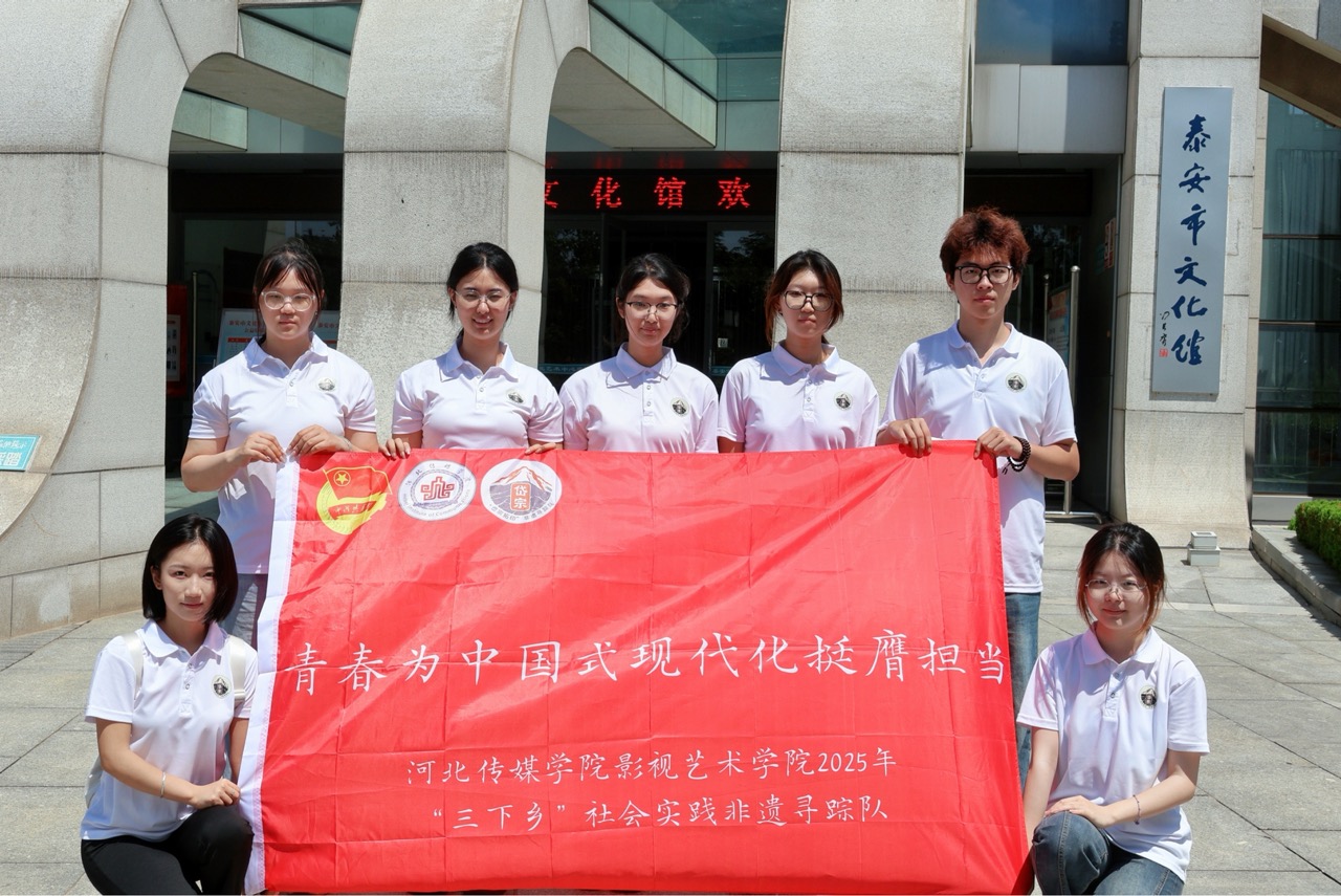 岱宗拓印非遺尋蹤實踐隊：以青春足跡，叩響千年文脈