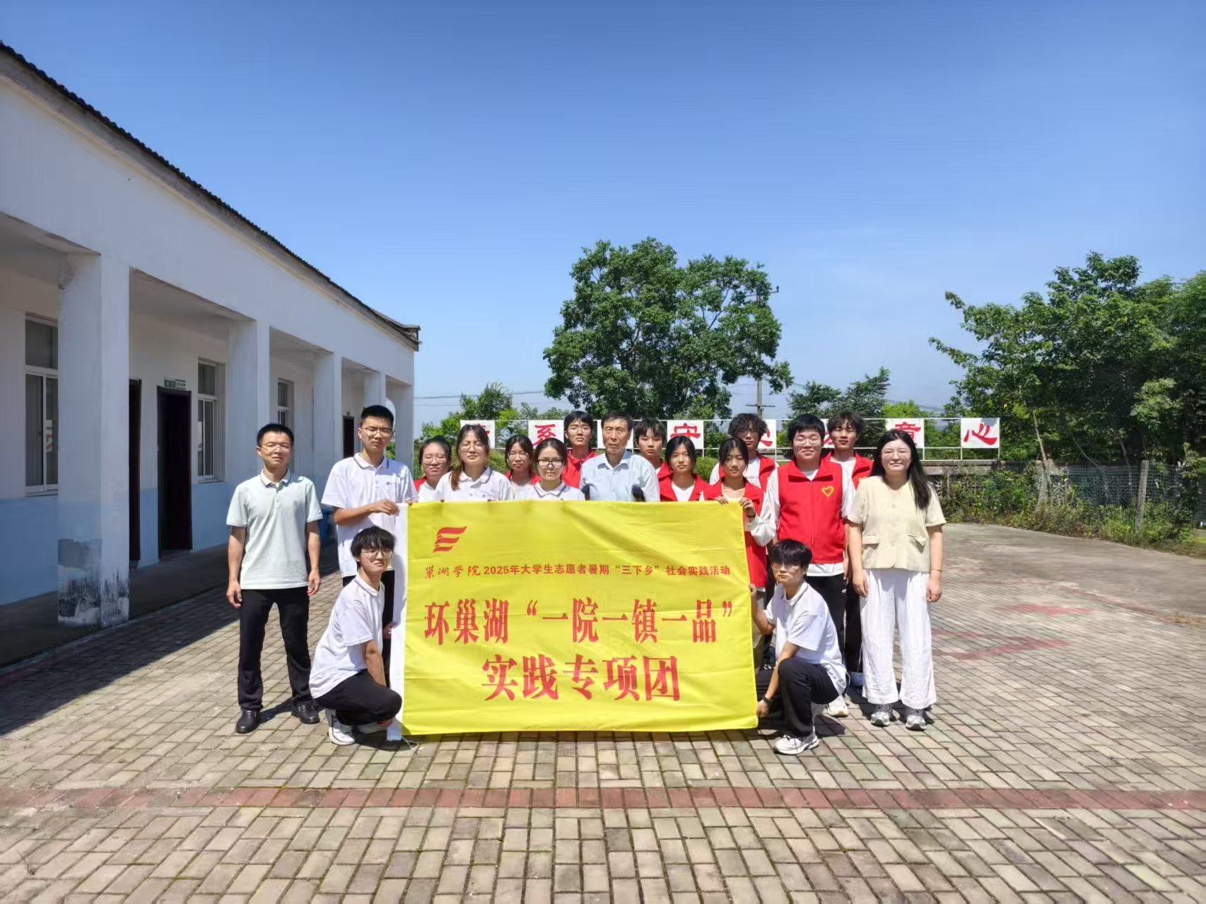 青春賦能鄉(xiāng)野，共赴成長(zhǎng)之約