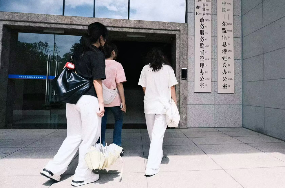 “鏈”起政務互通，“通”達協同共治