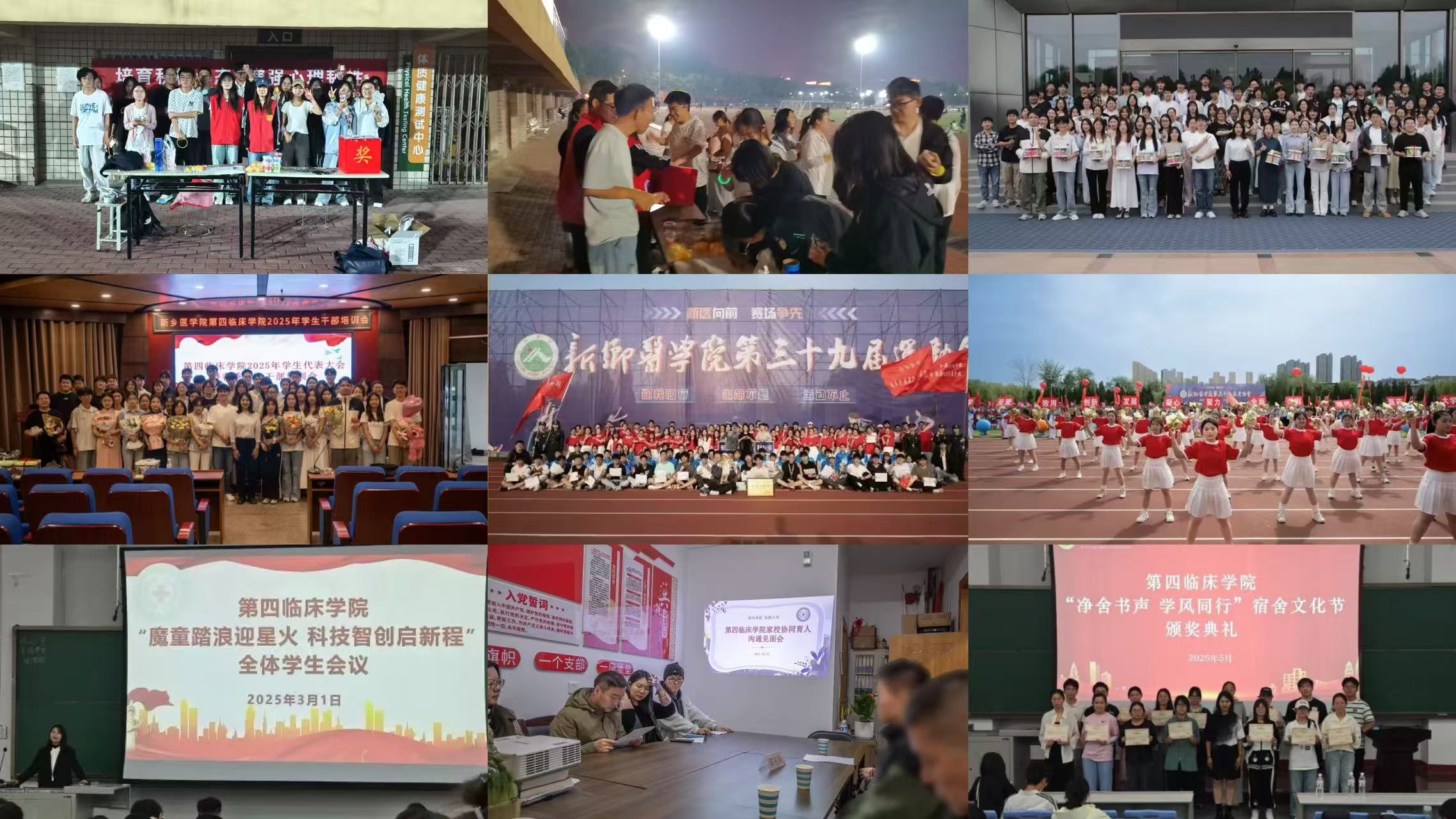 醫心守衛燃星火，健康服務暖基層 ——“醫心守衛，星火傳遞” 基層服務實踐團暑期三下鄉紀實