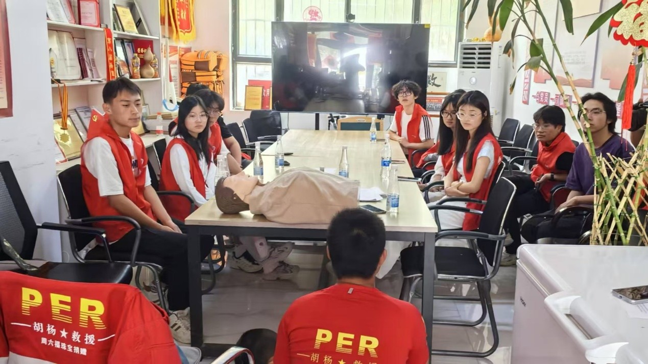暑期“三下鄉”社會實踐-急救知識科普宣講，為生命安全注入青春力量