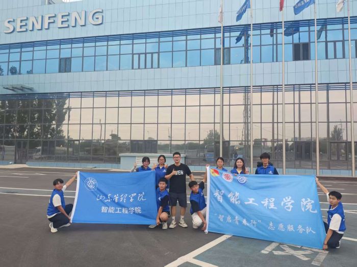 山東管理學(xué)院：科技賦能基層，青春助力振興