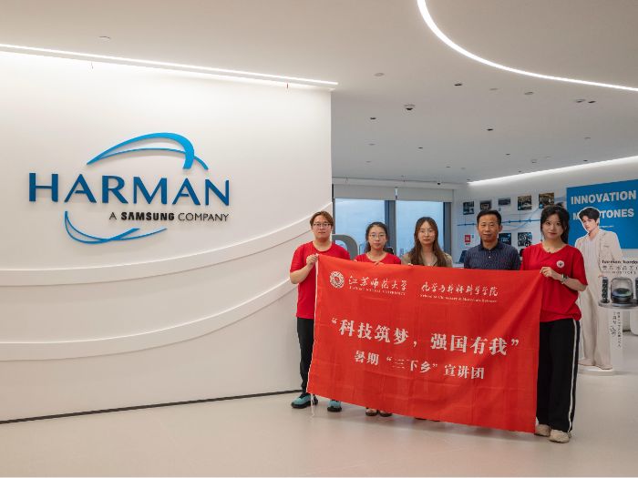 青春為中國(guó)式現(xiàn)代化挺膺擔(dān)當(dāng)｜江蘇師范大學(xué)：從實(shí)驗(yàn)室到強(qiáng)國(guó)路，青春在科技創(chuàng)新中筑夢(mèng)