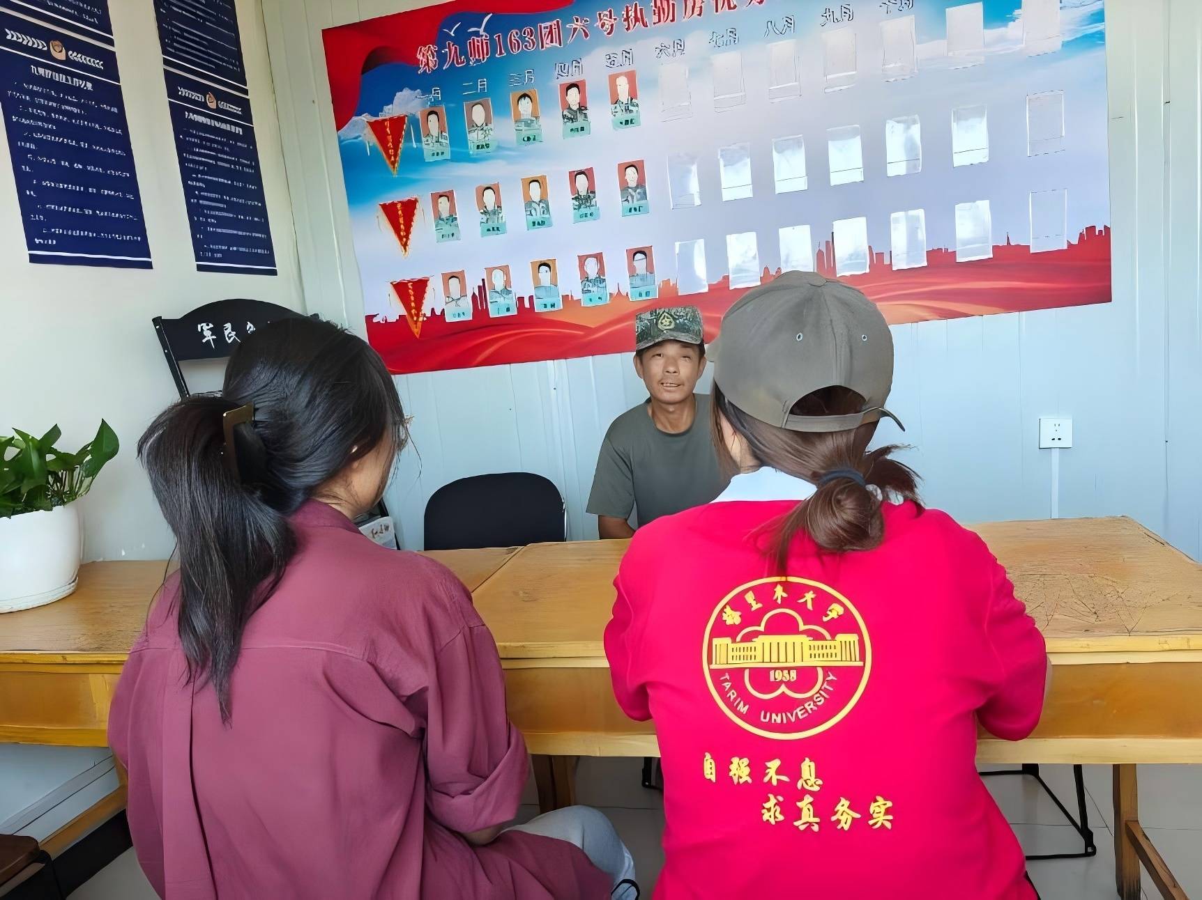 傳承老兵精神，同心共筑中國夢