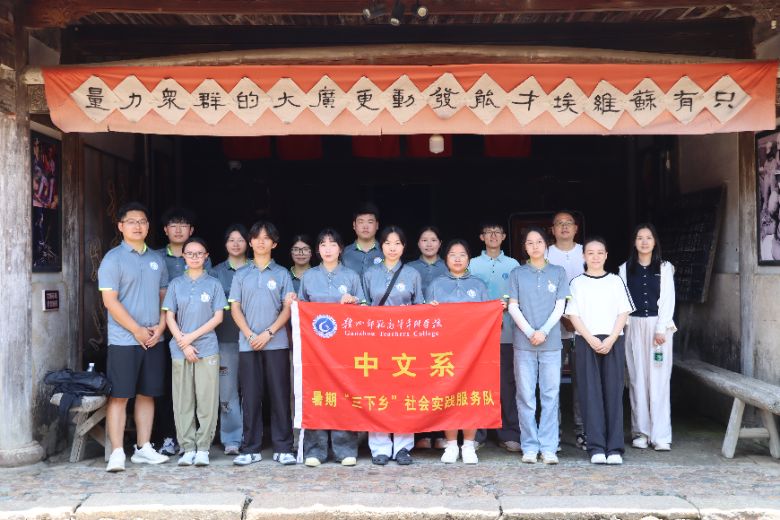 星火筑夢(mèng)龍南行：文化傳承與溫情實(shí)踐 共繪鄉(xiāng)村新篇