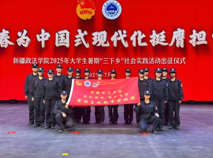 兵團大地上的紅色課堂——“理論驅動，國旗飛揚”三下鄉實踐團助力傳遞知識與信仰