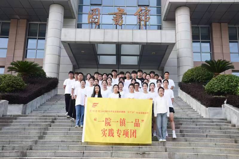 巢湖學(xué)院大學(xué)生文化藝術(shù)服務(wù)團(tuán)走進(jìn)巢湖市各鄉(xiāng)鎮(zhèn)開(kāi)展體育文藝巡回演出