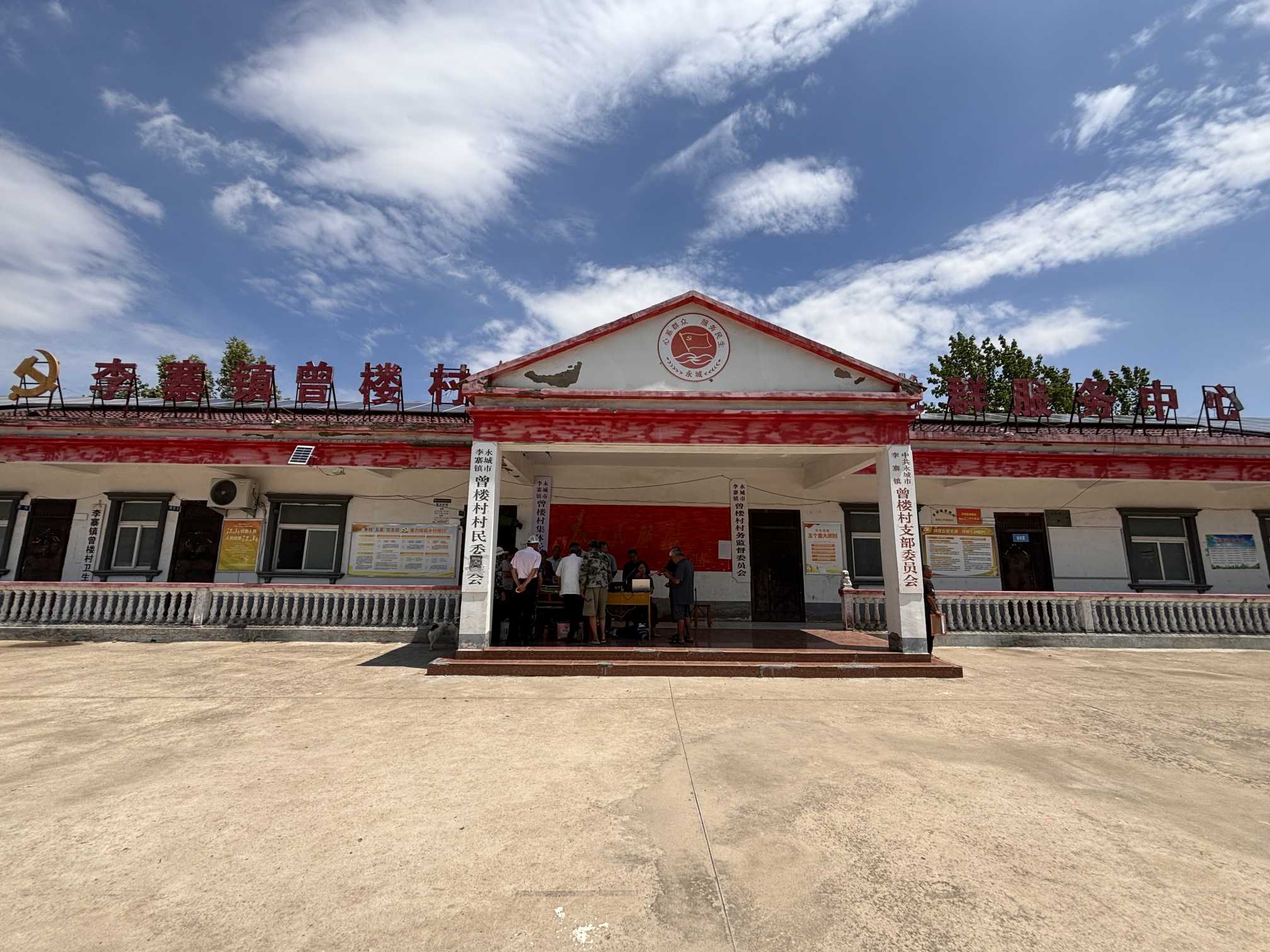加強(qiáng)文化建設(shè)，促進(jìn)鄉(xiāng)村振興——中國(guó)地質(zhì)大學(xué)（北京）師生奔赴農(nóng)村實(shí)踐調(diào)研