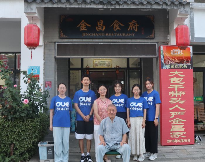 中國海洋大學食品學院實踐團 在小崗馬莊的泥土里探尋改革開放路