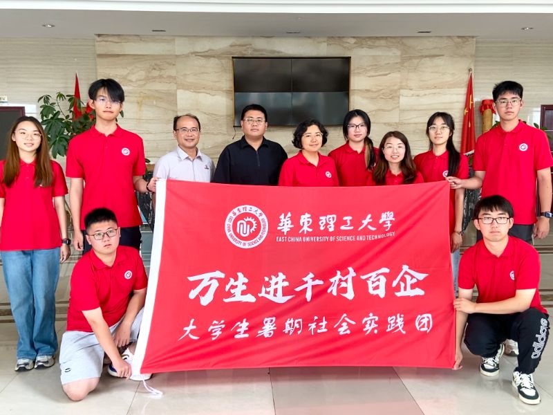 探秘非遺油坊——華東理工大學(xué)青年大學(xué)生實踐團(tuán)走進(jìn)沈郎公司共育 “金色” 未來