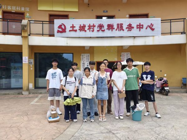 三下鄉(xiāng)筑夢土城村：七天相伴，點亮童心