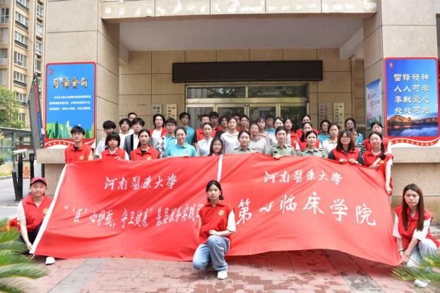 河南醫(yī)藥大學(xué)大學(xué)生“醫(yī)心護(hù)航，守衛(wèi)健康”實踐團(tuán)前往張莊村，守護(hù)村民健康路