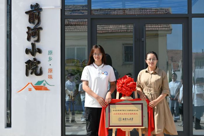 北京化工大學“信融山海 青繪鄉興”實踐團走進瑯琊鎮 大場鎮開展暑期“三下鄉”社會實踐活動?