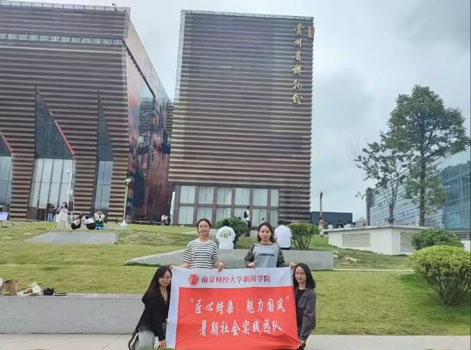 “匠心蠟染，魅力國風(fēng)”|走進(jìn)少數(shù)民族傳承地，探尋蠟染技藝的奧秘，“不染組”成員暑期實(shí)踐調(diào)研